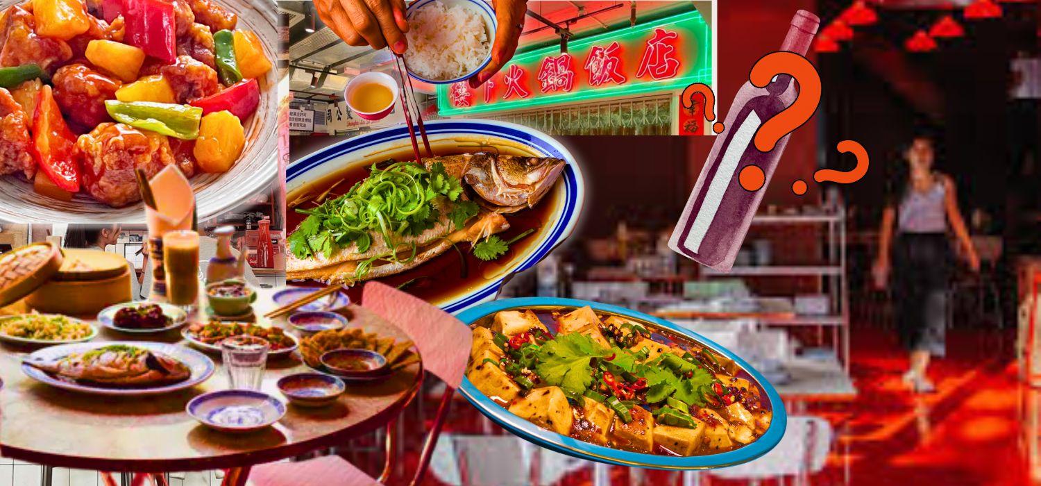 中菜搭酒超容易:3招學會Chenin Blanc、Sauvignon Blanc、Chardonnay怎麼配