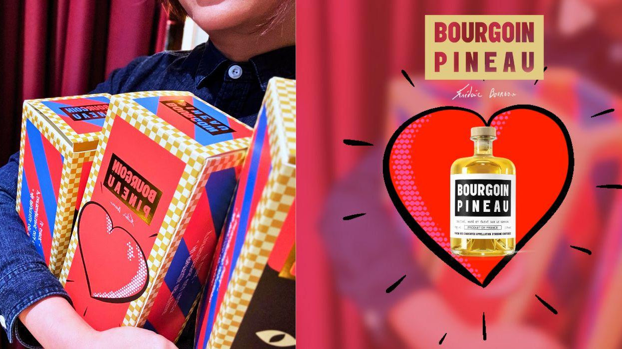 Bourgoin Pineau des Charentes 是什麼?來自法國干邑的「甜感白酒」新星
