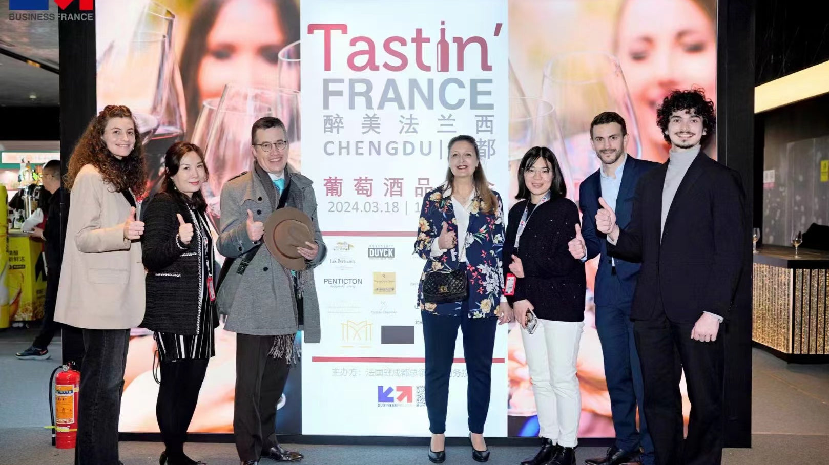 MARCH 18, 2024 - TASTIN' FRANCE @CHENGDU TENG JIU HUI