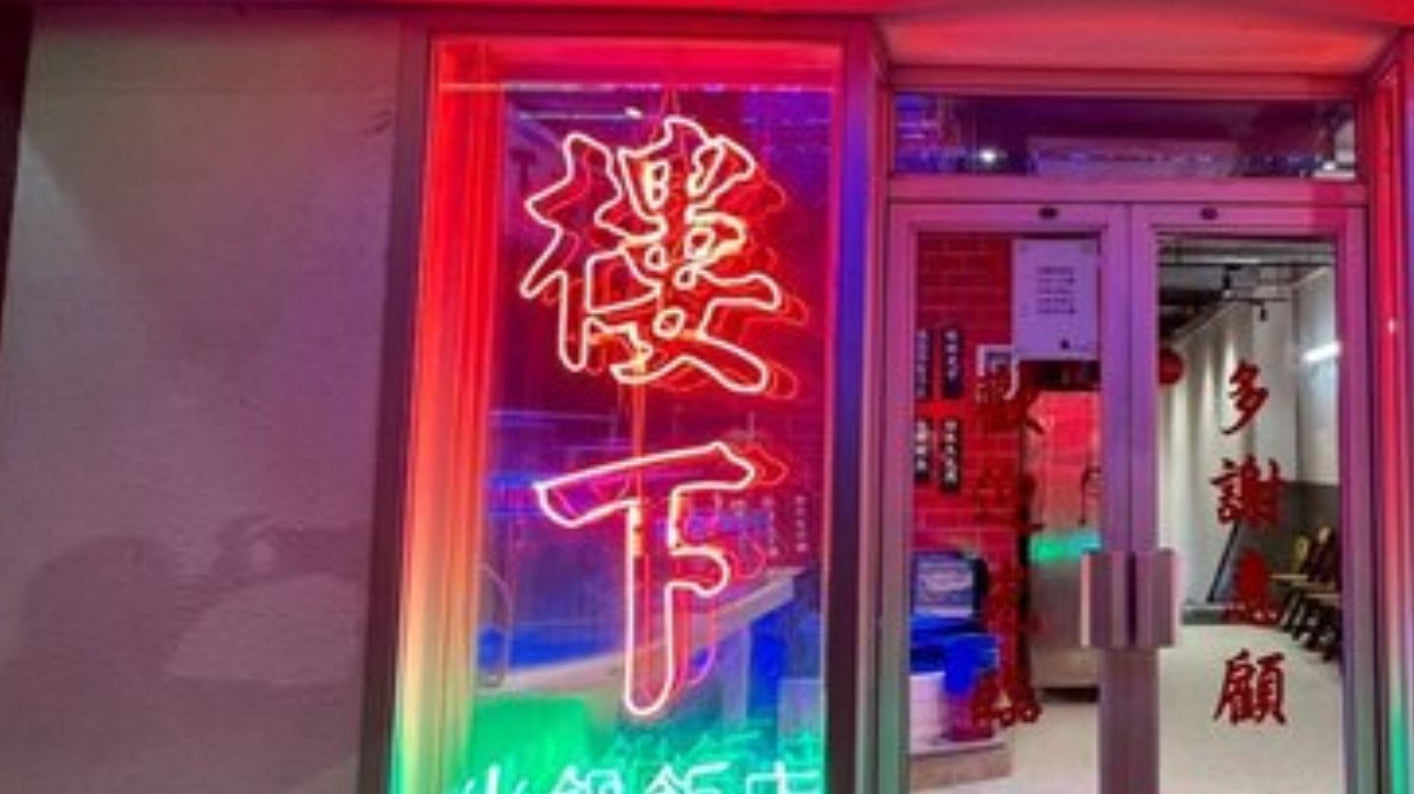 火鍋只能飲啤酒?打邊爐Wine Pairing一樣有高級感!