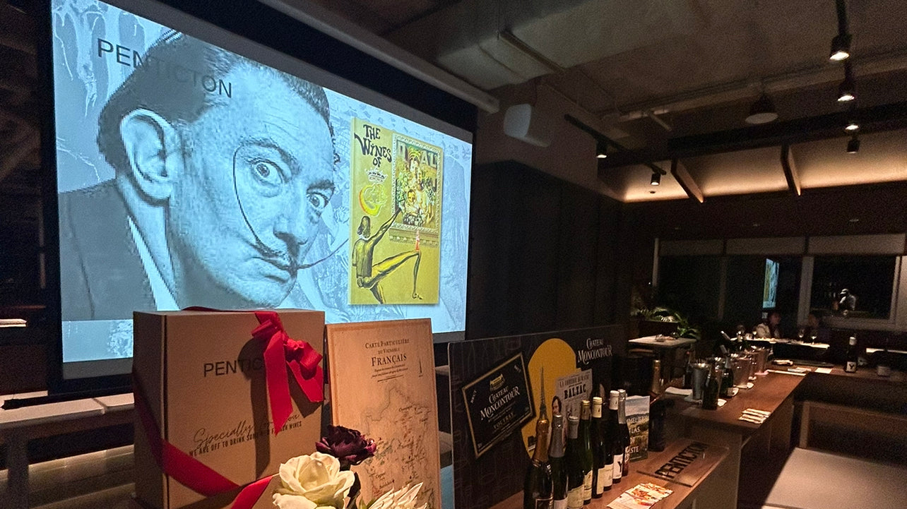 February 23, 2023 - French Wine Tour - Penticton x KIN