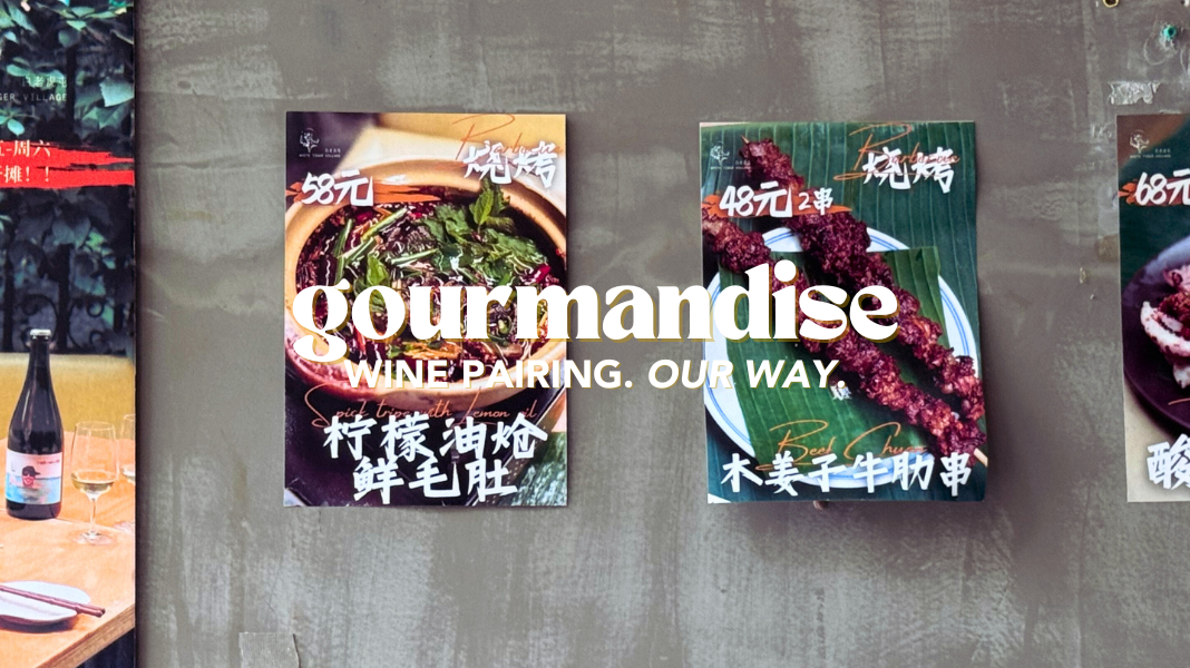Chenin Blanc的百變魅力: 征服亞洲街頭美食的Gourmandise