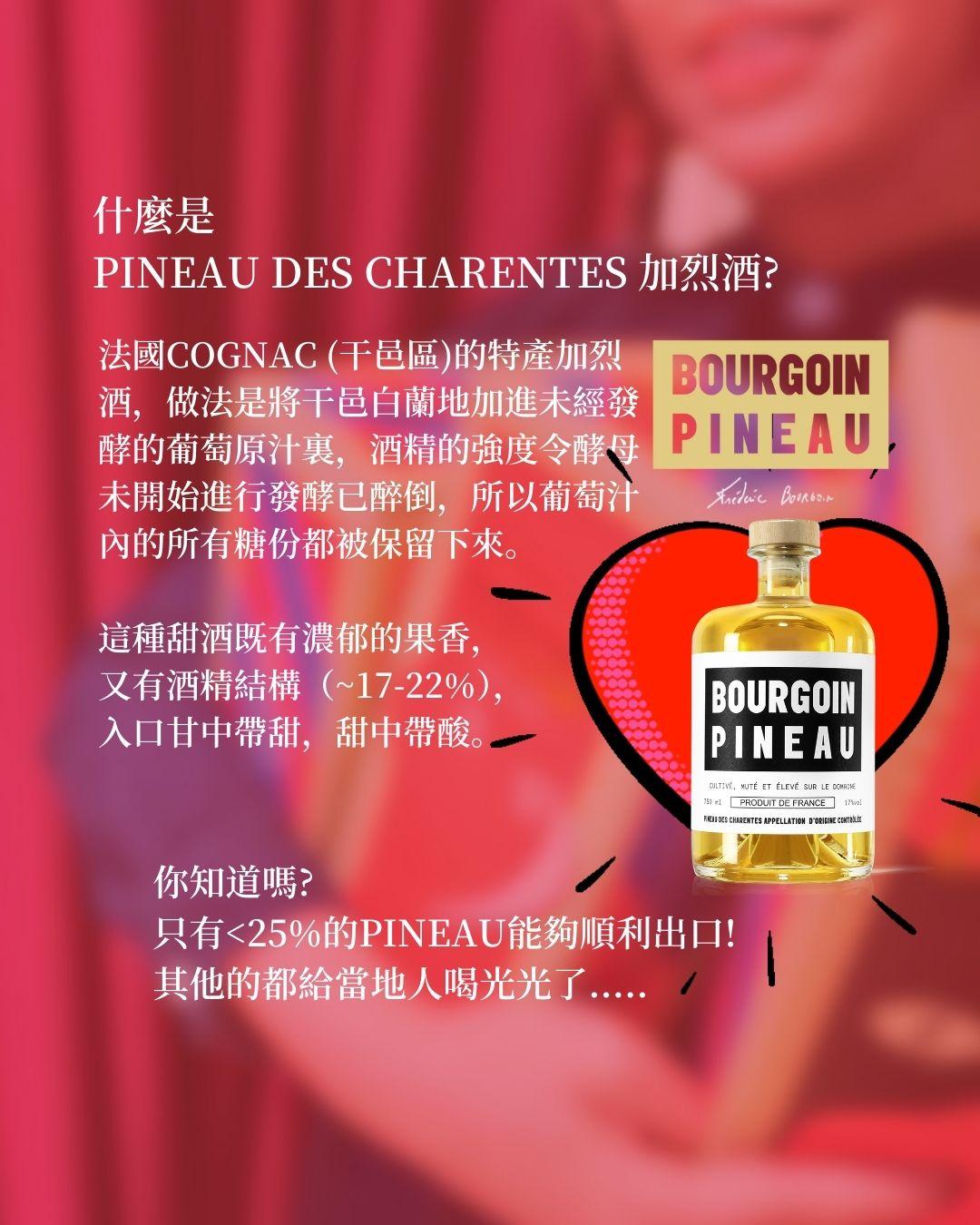 Cognac Bourgoin | Pineau Bourgoin