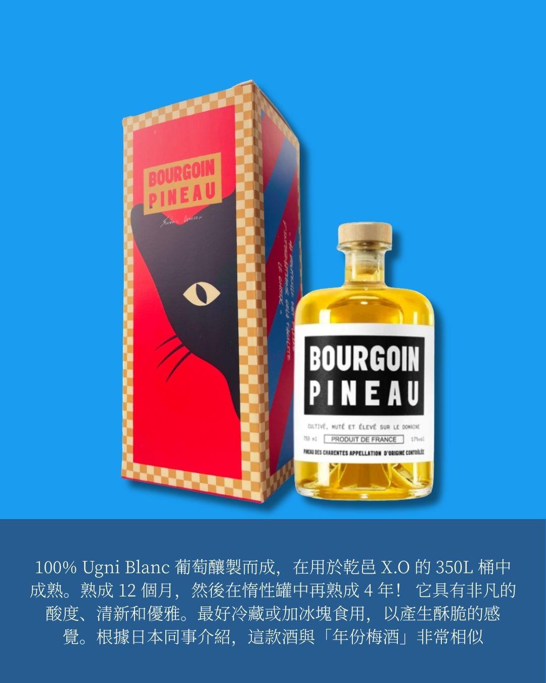 Cognac Bourgoin | Pineau Bourgoin