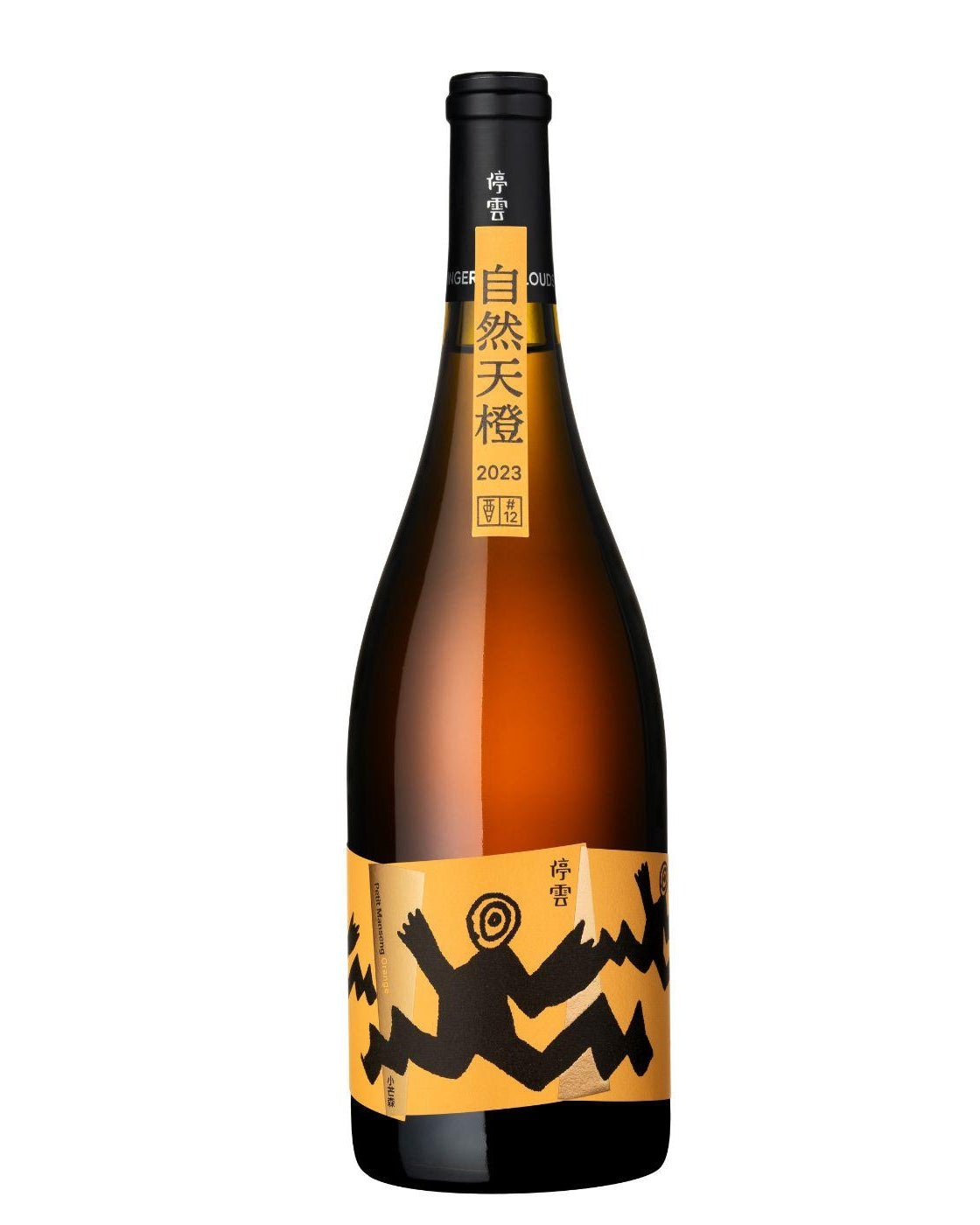 Lingering Clouds Orange Wine 停雲自然天橙