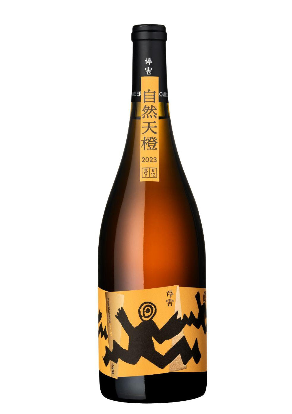 Lingering Clouds Orange Wine 停雲自然天橙