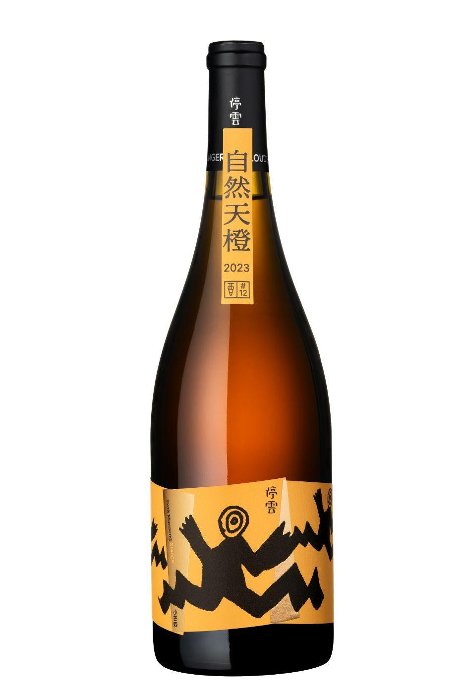 Lingering Clouds Orange Wine 停雲自然天橙