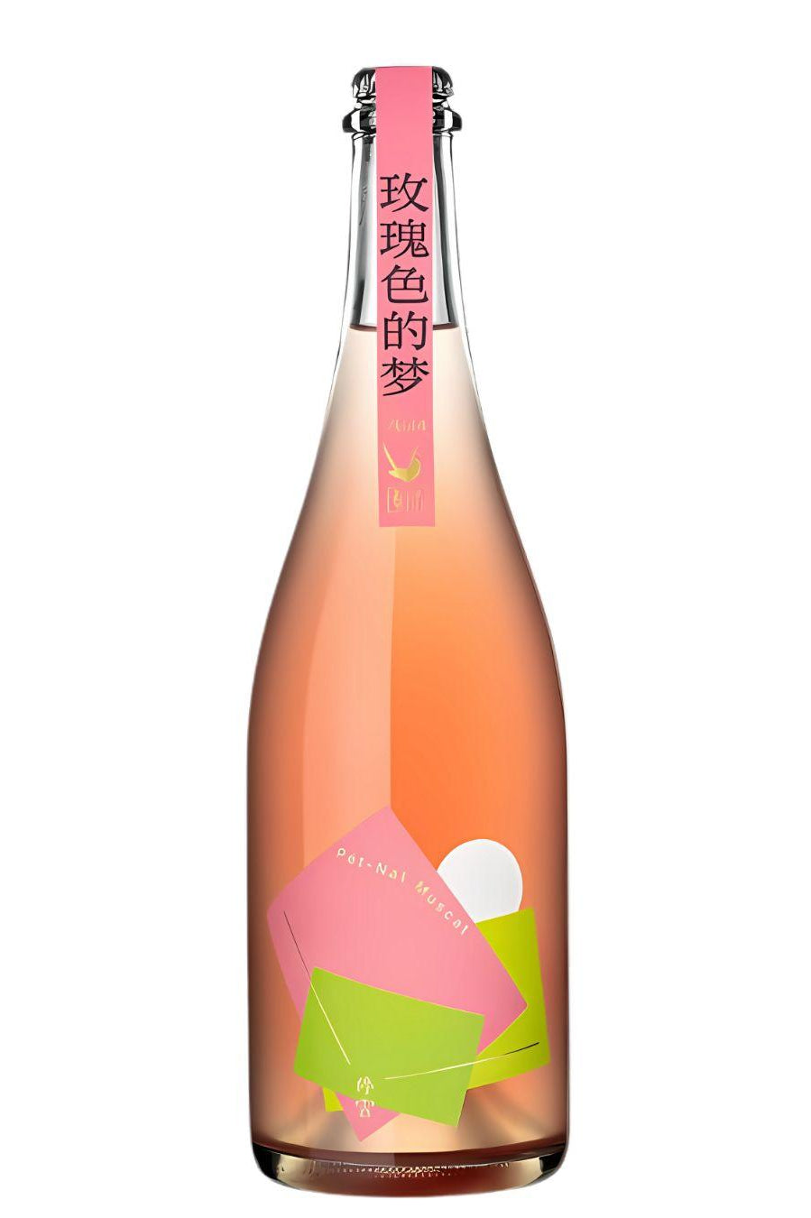 Lingering Clouds Pét-Nat Muscat Helan Mountain East Foothill