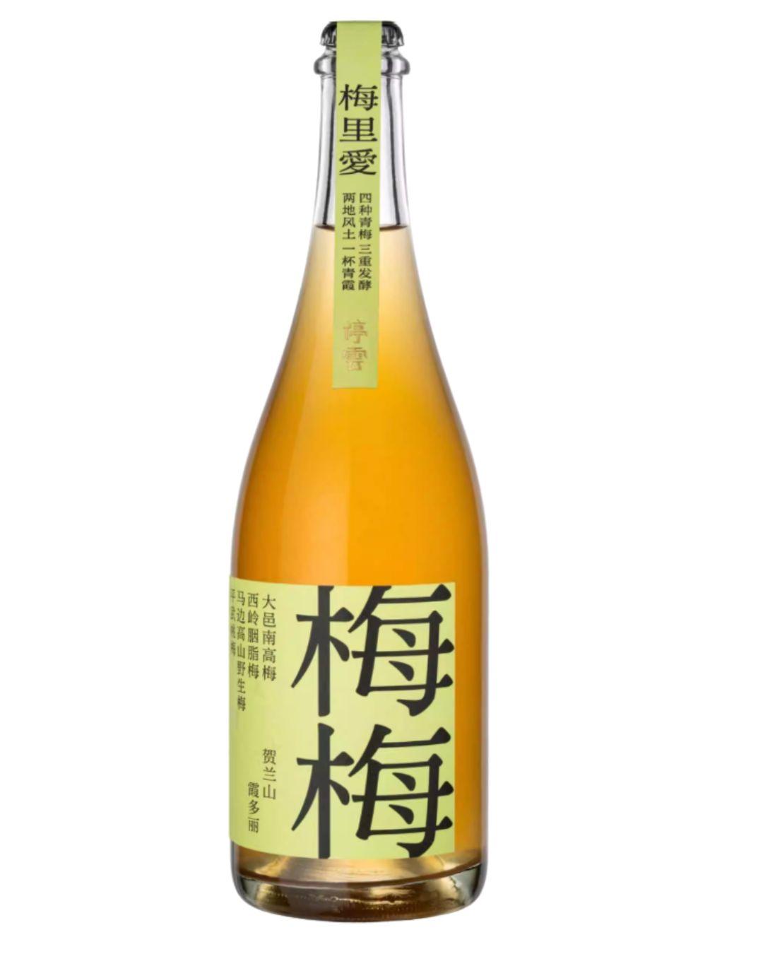 Lingering_Clouds_Plum_Pet-Nat_Chardonnay_Helan_Mountain_East_Foothill__