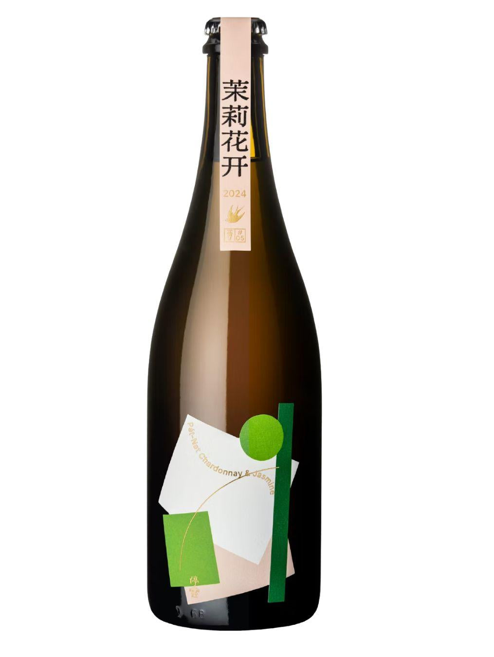 Lingering_Clouds_Pt-Nat_Chardonnay__Jasmine_Tea_Helan_Mountain_East_Foothill__