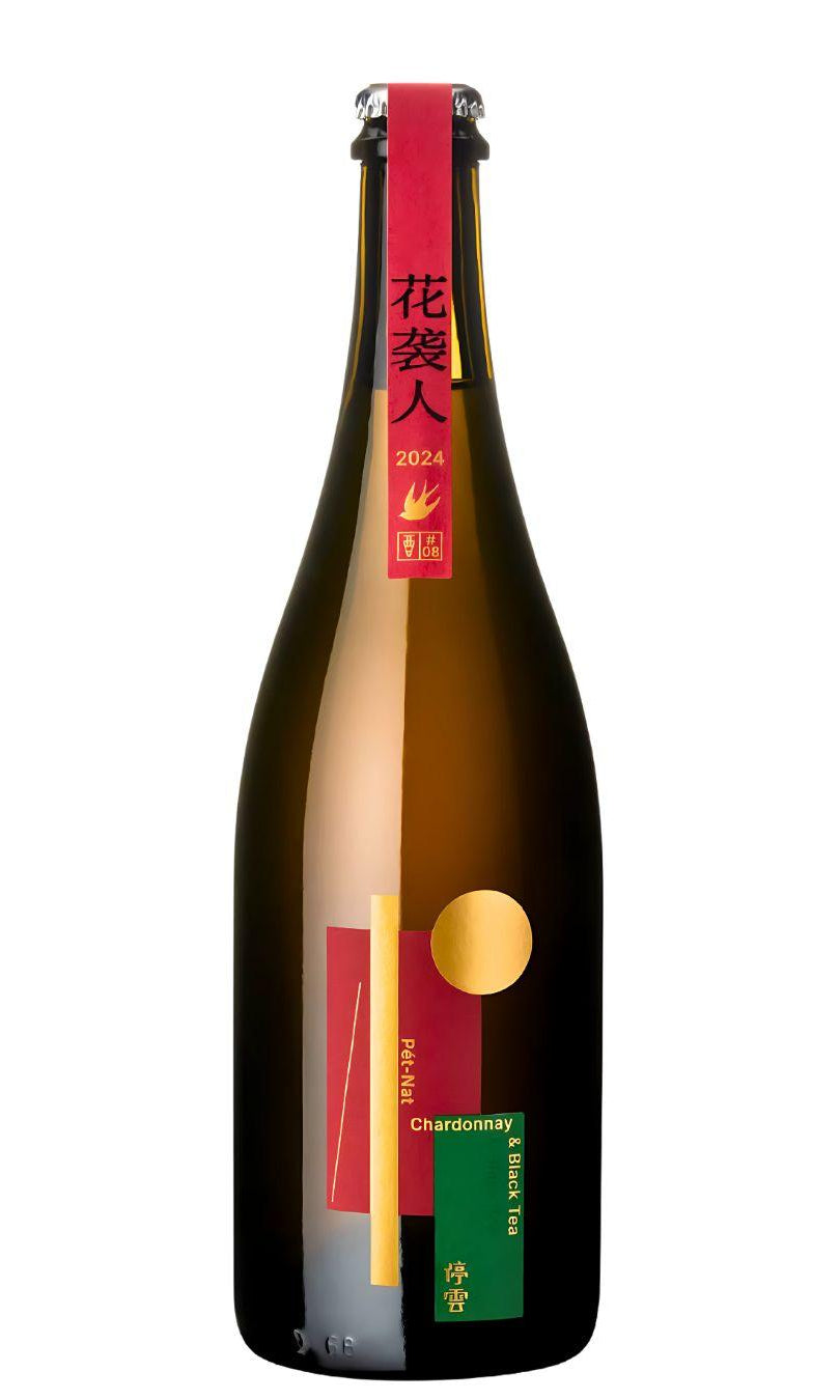 Lingering_Clouds_Pt-Nat_Chardonnay__Red_Tea_Helan_Mountain_East_Foothill__