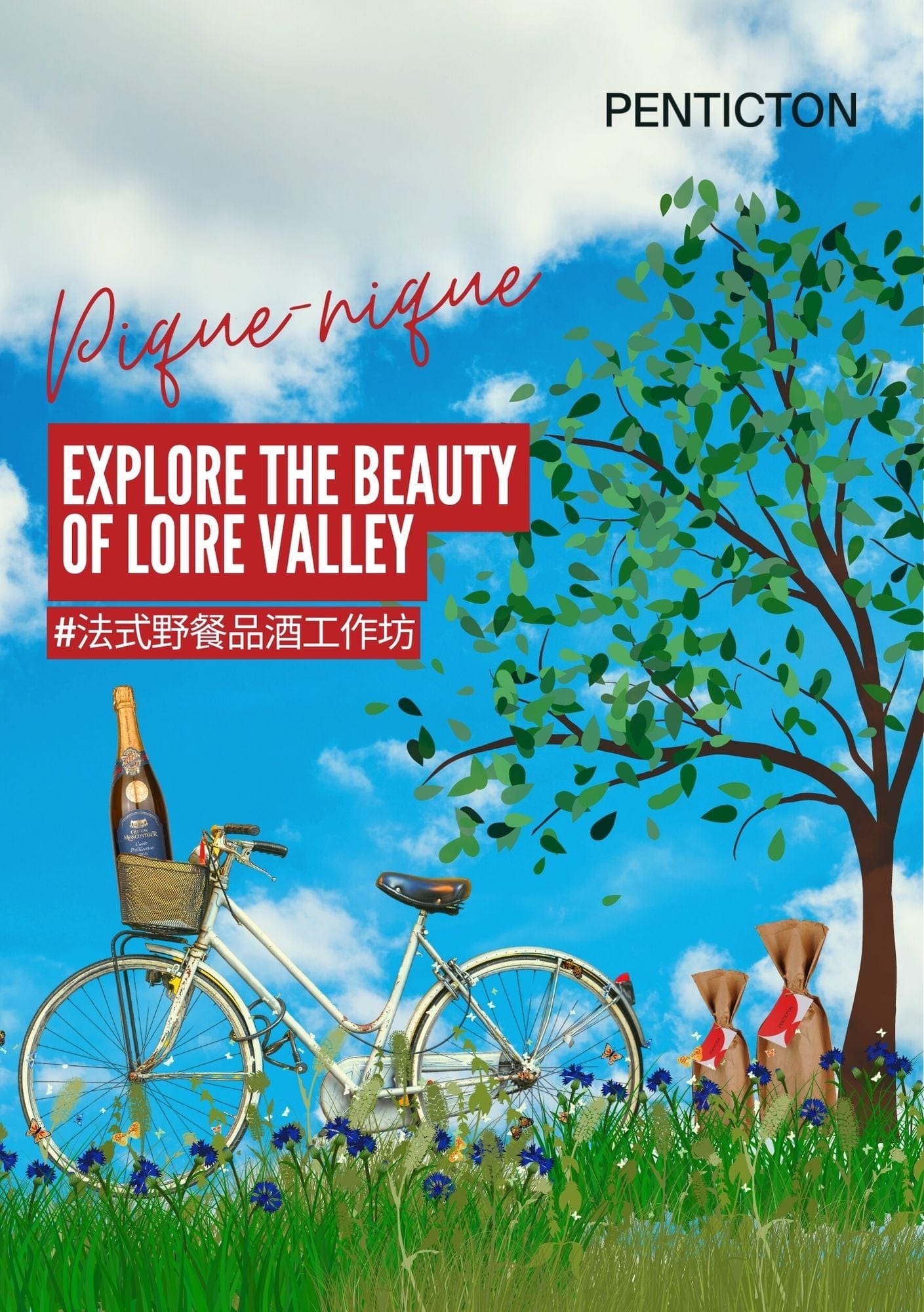 Shop PENTICTON Summer Piquenique Wine Tasting Workshop【法式野餐】法國品酒工作坊 online at PENTICTON artisanal French wine store in Hong Kong. Discover other French wines, promotions, workshops and featured offers at pentictonpacific.com