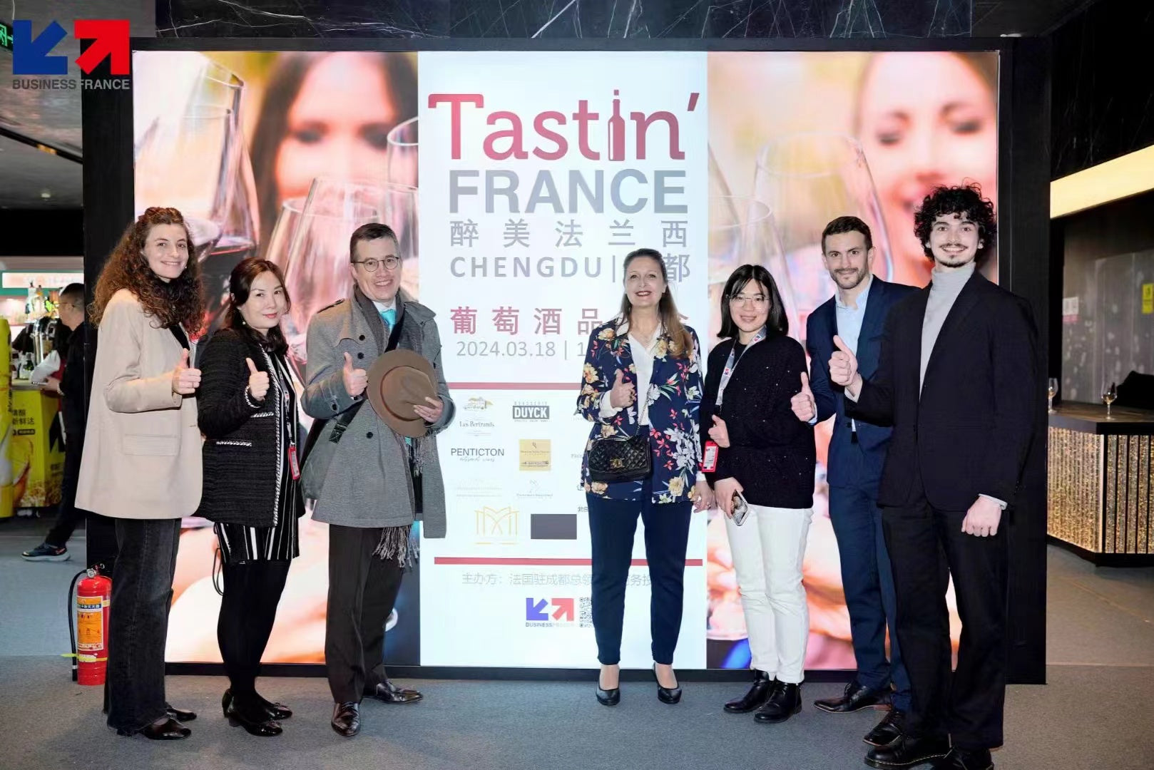 MARCH 18, 2024 - TASTIN' FRANCE @CHENGDU TENG JIU HUI