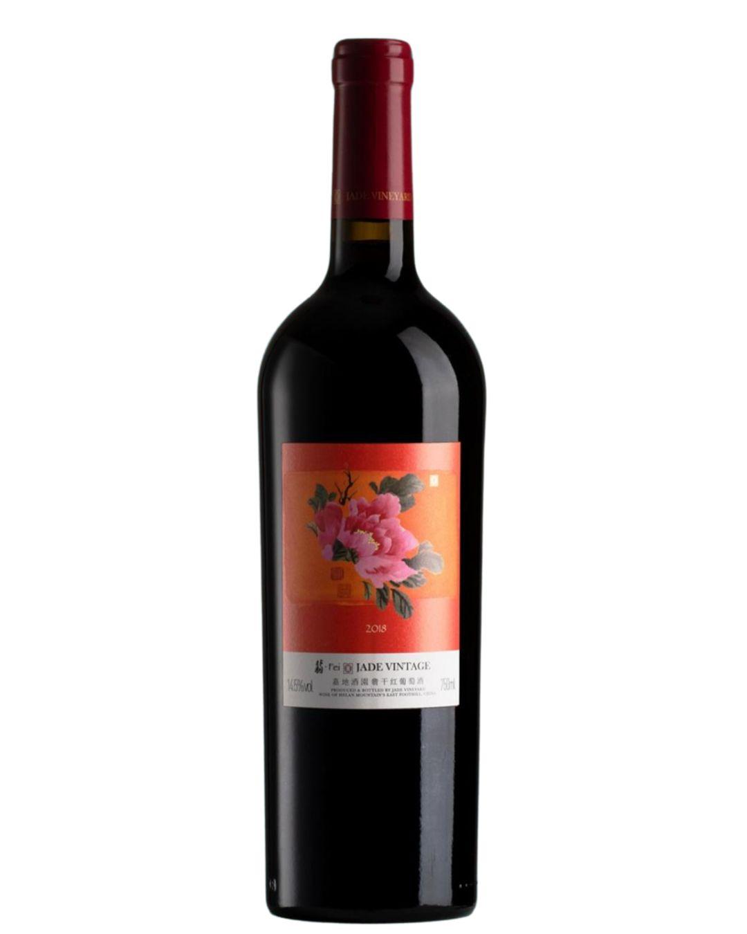 Jade_Vineyard_Fei_Red_