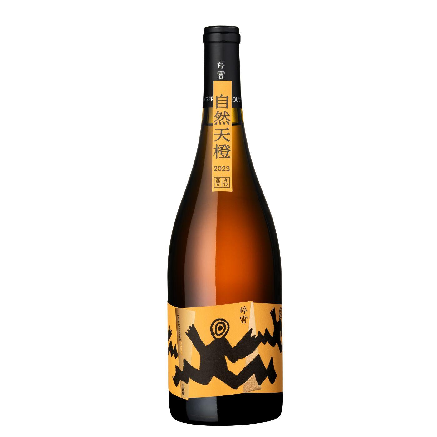 Lingering Clouds Orange Wine 停雲自然天橙