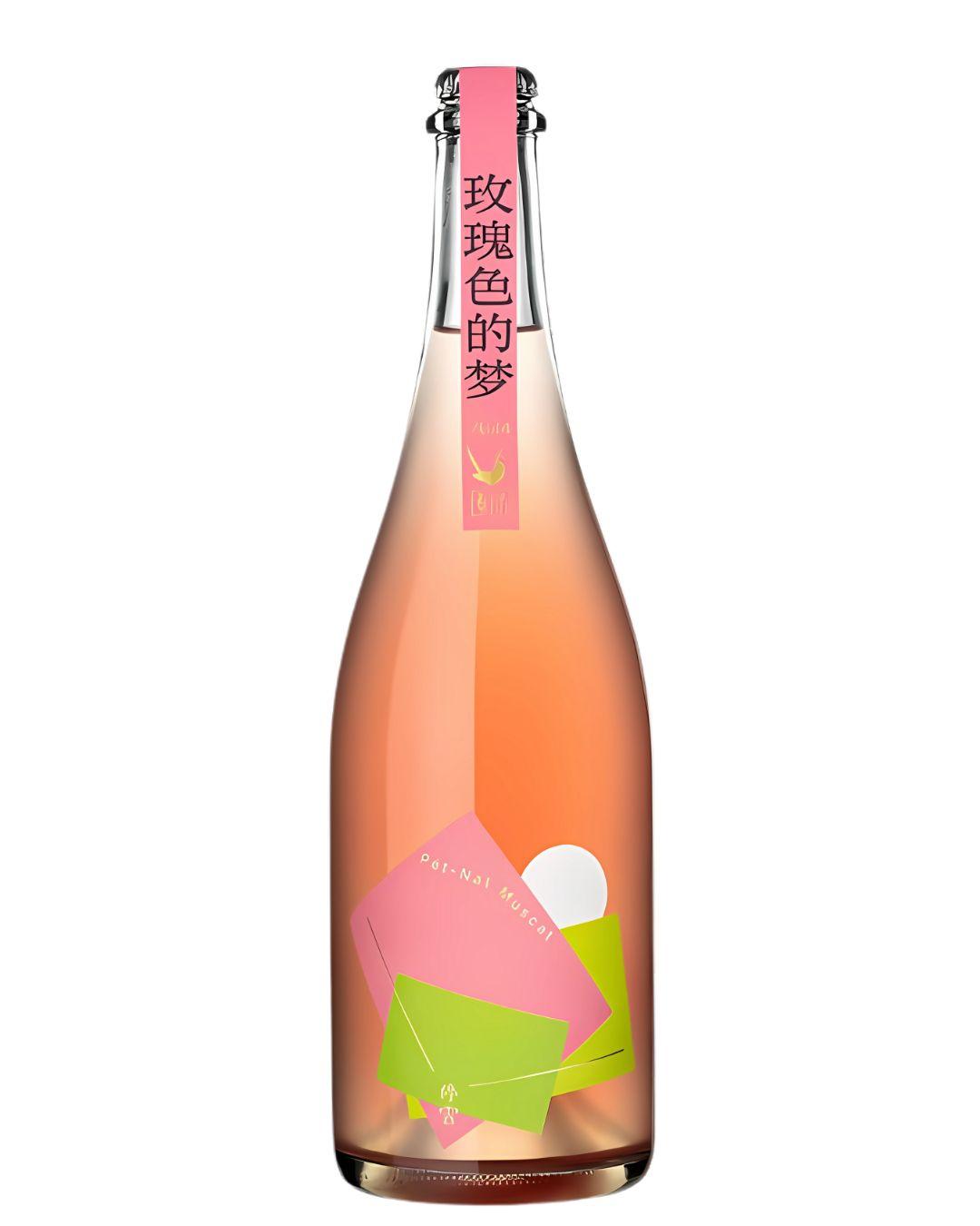 Lingering Clouds Pét-Nat Muscat Helan Mountain East Foothill