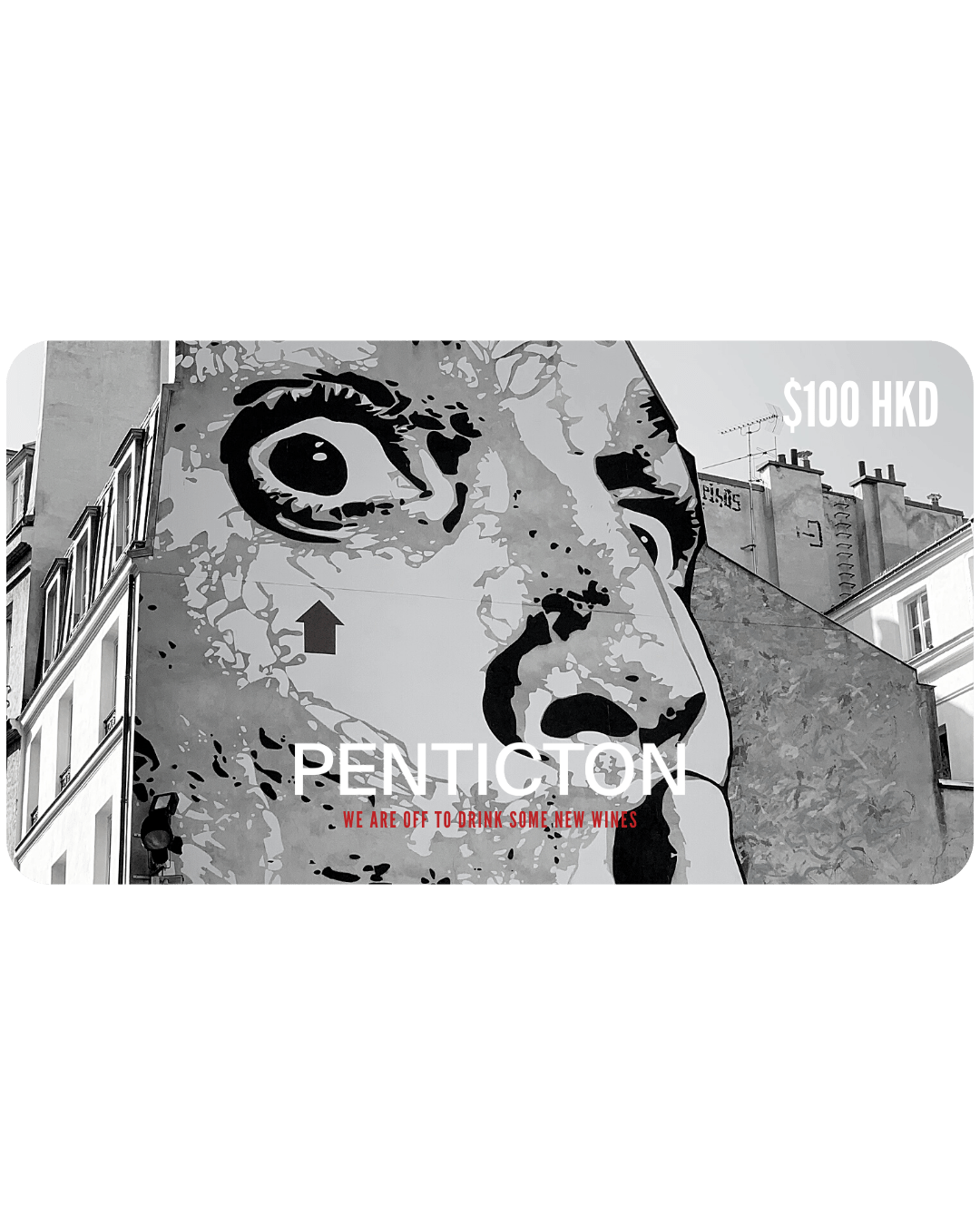 Digital Gift Card - PENTICTON