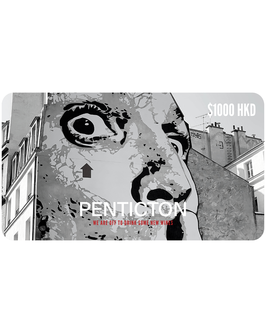 Digital Gift Card - PENTICTON