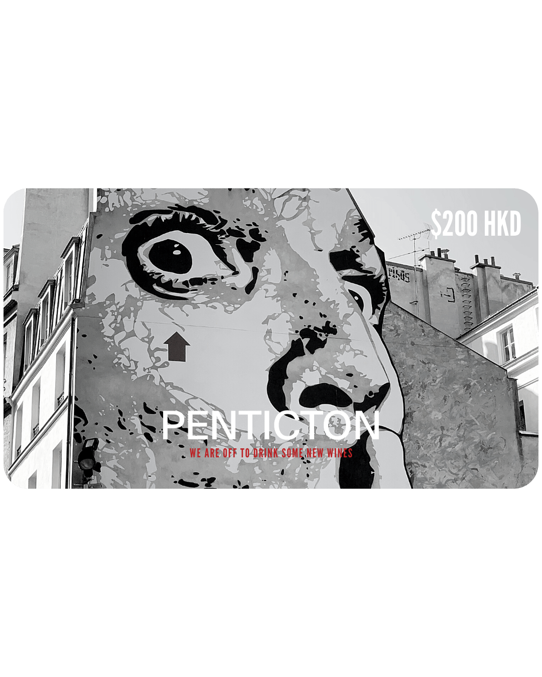 Digital Gift Card - PENTICTON