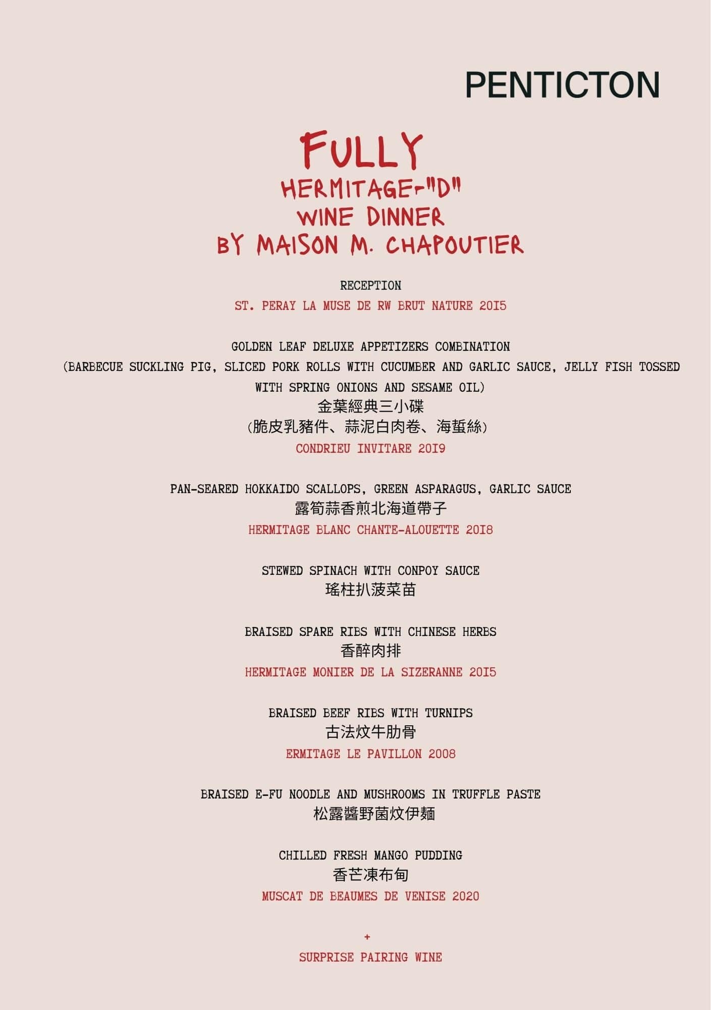 Shop PENTICTON Fully Hermitage-d Wine Dinner by Maison M. Chapoutier online at PENTICTON artisanal French wine store in Hong Kong. Discover other French wines, promotions, workshops and featured offers at pentictonpacific.com 