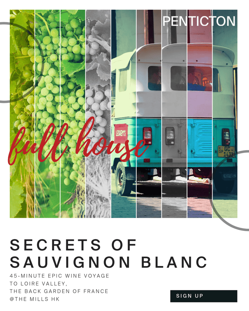 Secrets of Sauvignon Blanc Wine Tasting Class【魅力長相思】法國品酒工作坊 - PENTICTON