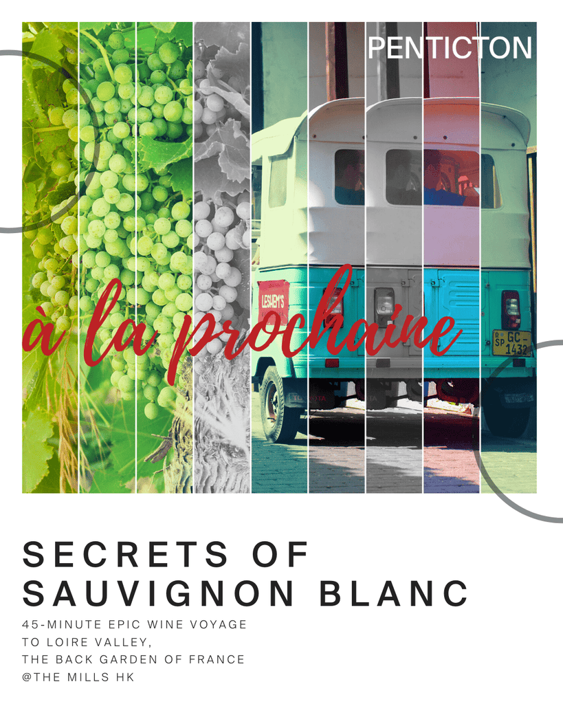 Secrets of Sauvignon Blanc Wine Tasting Class【魅力長相思】法國品酒工作坊 - PENTICTON