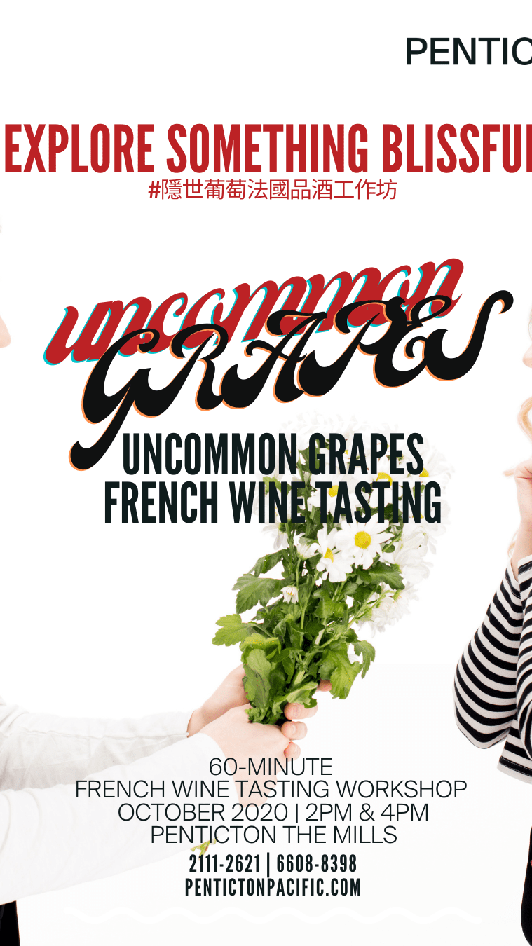 Discover PENTICTON The UNCOMMON Grapes Tasting Workshop【隱世葡萄】法國品酒工作坊 online at PENTICTON